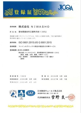 ISO